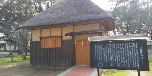 水天宮のその他建物