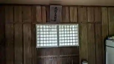山形神社の本殿・本堂