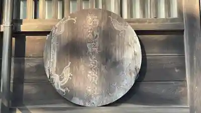 酒列磯前神社のその他建物