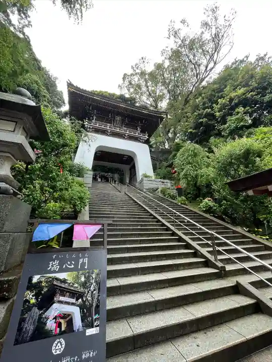 江島神社(神奈川県)