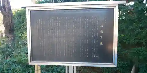 宝勝山　南藏院   蓮光寺の歴史
