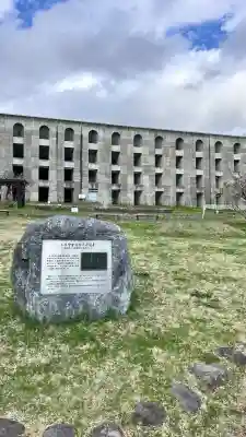 水神社(北海道)
