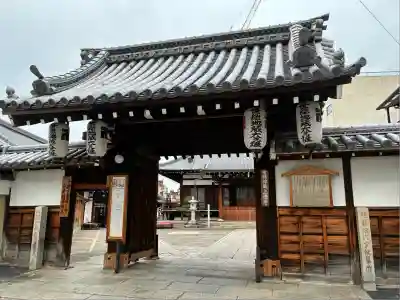 上徳寺(京都府)