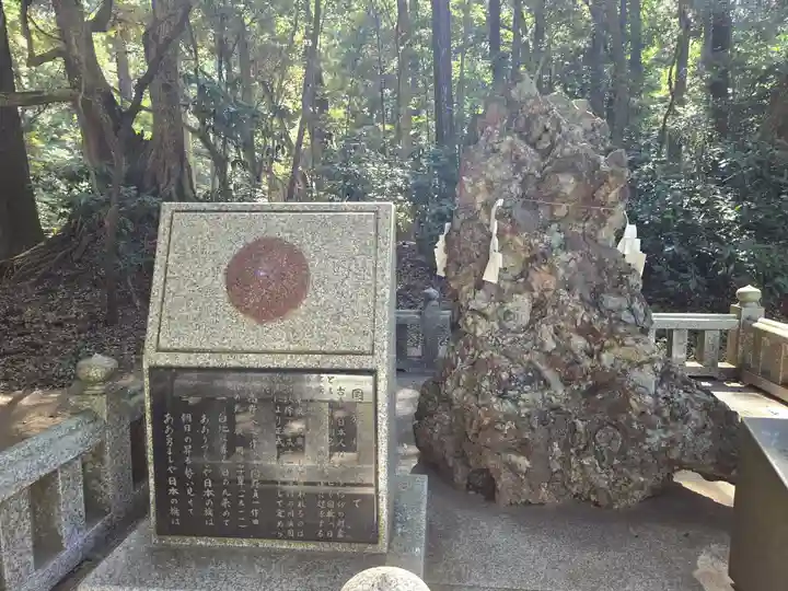 鹿島神宮(茨城県)