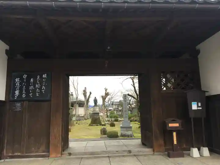 善導寺の山門・神門