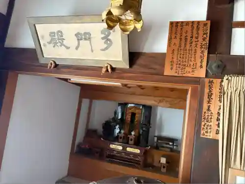 西岸寺(愛知県)