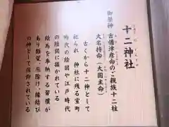 吉備津神社の歴史