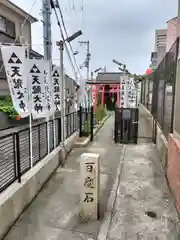 天龍神社・神宮寺五龍院(大阪府)