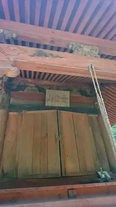 愛宕神社の山門・神門