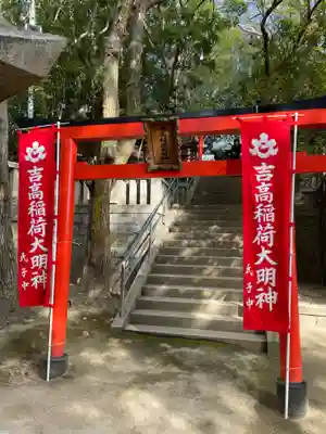 瑞丘八幡神社(兵庫県)