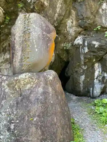 御厨人窟・神明窟(高知県)