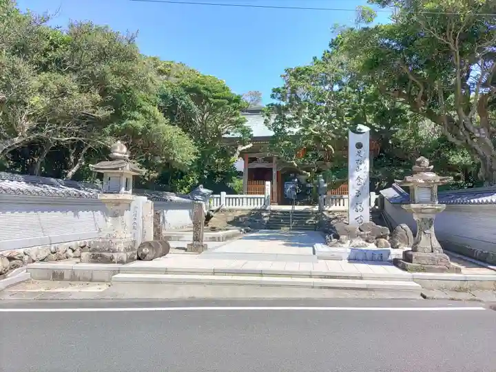 金剛福寺(高知県)