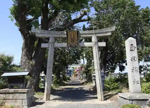 玉田神社(京都府)