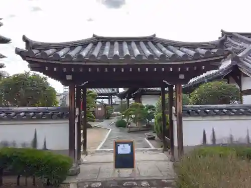 阿弥陀寺(奈良県)