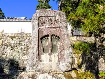 高月院のその他建物