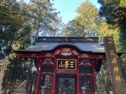 三峯神社(埼玉県)