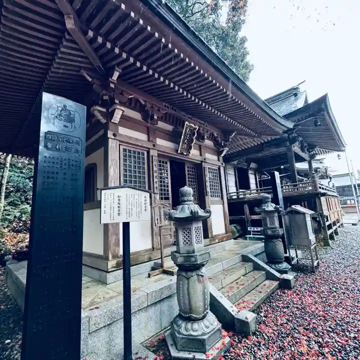 持寳院(多氣山不動尊)(栃木県)