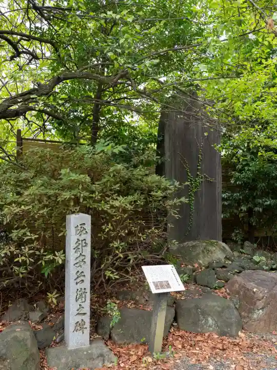 水稲荷神社(東京都)