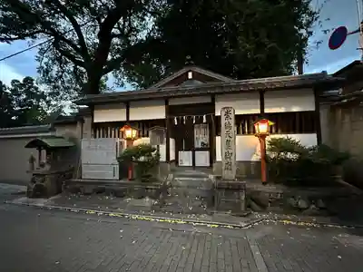 白峯神宮(京都府)