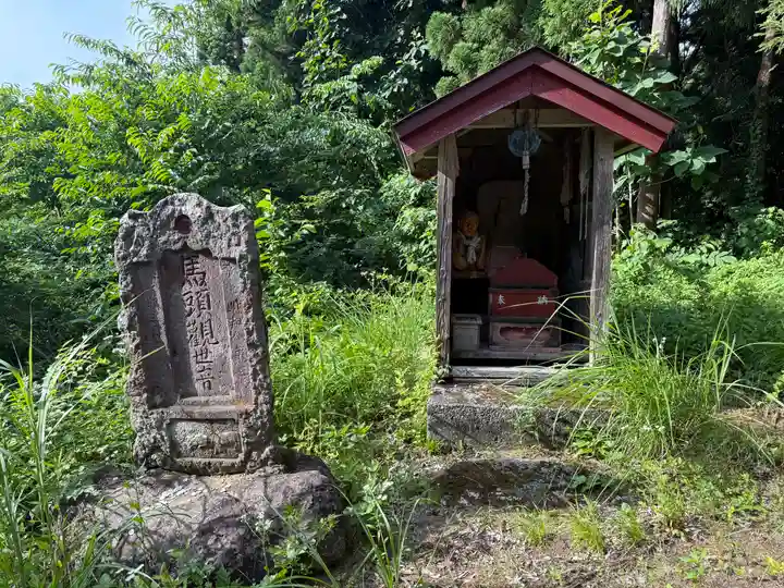 正一位稲荷大明神(福島県)