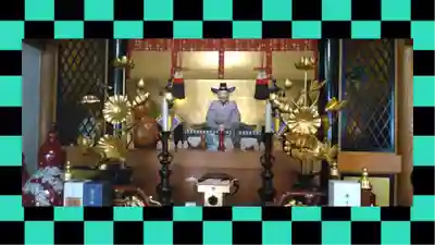 太閤山常泉寺(愛知県)