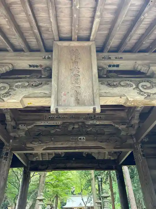 都々古別神社(馬場)(福島県)