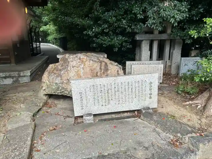 久代春日神社(兵庫県)