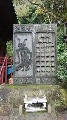 水澤寺(水澤観世音)のその他建物