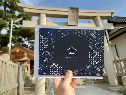 舞子六神社／まいこむの宮(兵庫県)