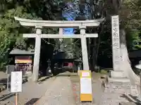 都々古別神社(八槻)(福島県)
