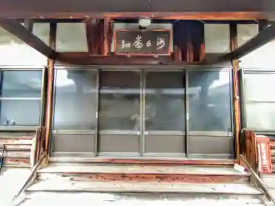 大山寺教会の本殿・本堂