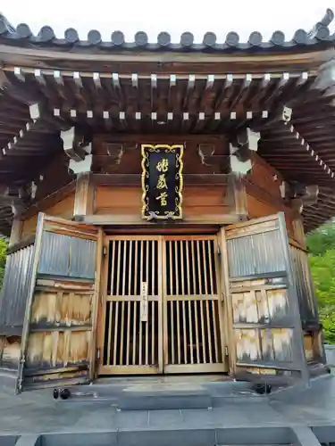 恐山菩提寺(青森県)