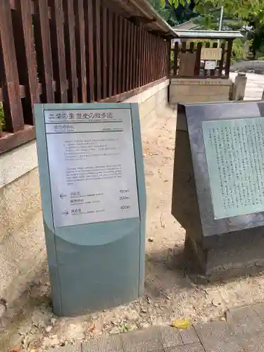 鶴羽根神社(広島県)