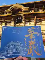 東大寺(奈良県)