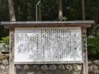 伊多波刀神社(愛知県)