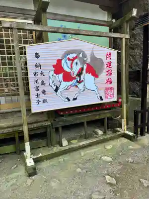 磐船神社(大阪府)