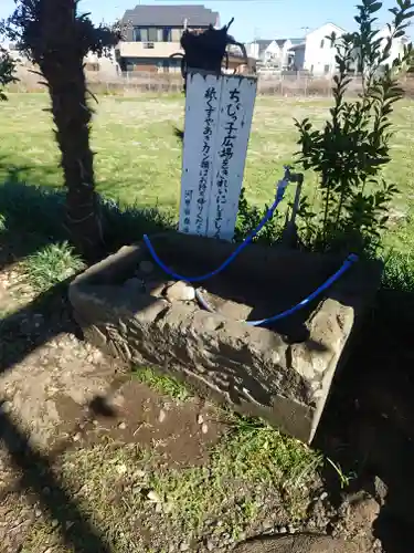 天照皇大神宮(神奈川県)