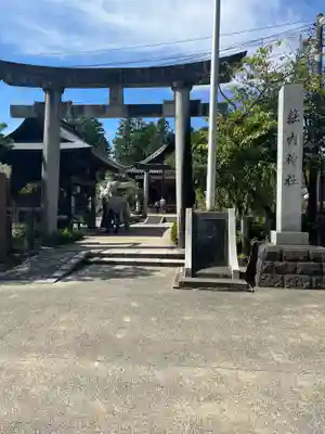 荘内神社(山形県)