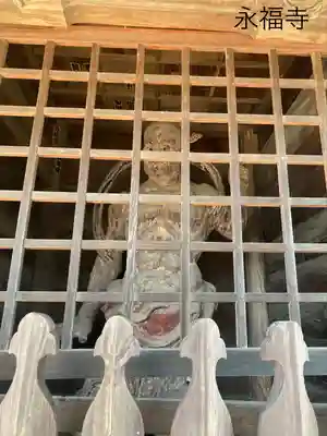 永福寺(長野県)