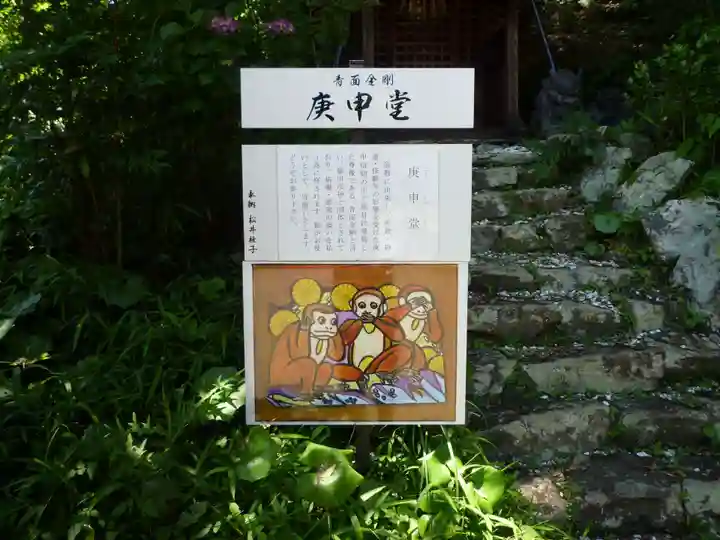 太江寺のその他建物