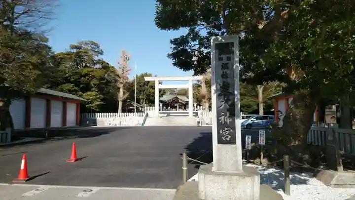 皇大神宮(烏森神社)のその他建物