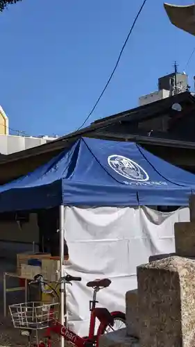 金山神社の授与品その他