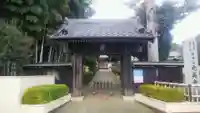 光英寺の山門・神門