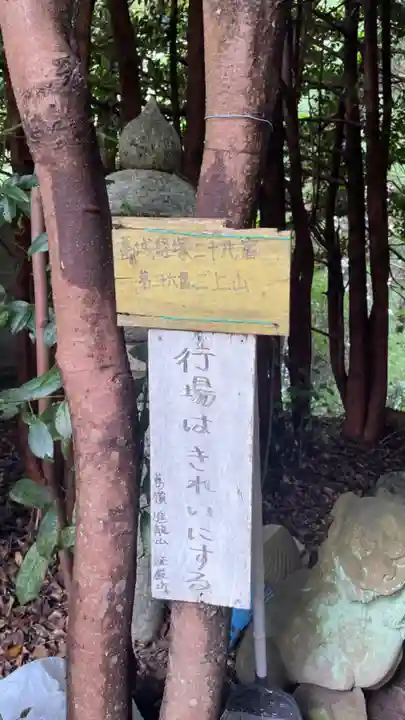 葛木二上神社のその他建物