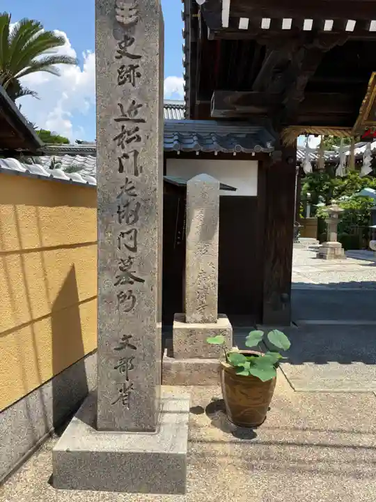 広済寺(兵庫県)