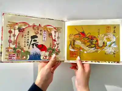 切り絵御朱印用のファイルタイプの御朱印帳です。（残り僅か）