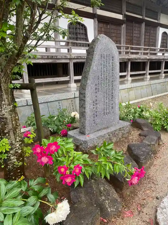 大聖寺(土浦大師不動尊)(茨城県)