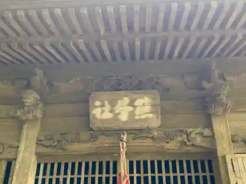 熊野神社の芸術