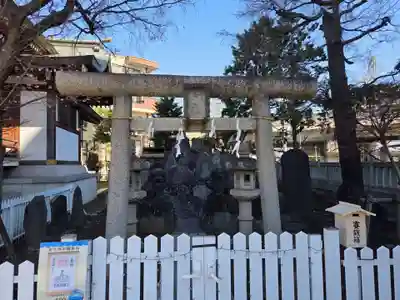 西之宮稲荷神社(東京都)