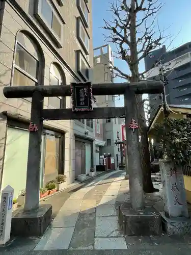 厳嶋神社(東京都)
